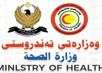 وەزارەتا ساخلەمیێ: نابیت ل نەخۆشخانە و سەنتەرێن ئەهلی نەخۆش بهێتە وێنەکرن یان داخویانی ژێ بهێتە وەرگرتن