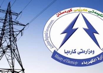 وه‌زاره‌تا كاره‌بێ: ل وه‌رزێ پاییزێ رۆژانه‌ 17 ده‌مژمێران كاره‌ب ب وه‌لاتییان دهێته‌ دان‌