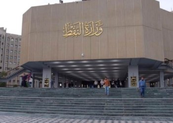 ب تۆمەتا سپییكرنا پارەیی و گەندەلییێ بەرپرسه‌كێ وەزارەتا نەفتا عێراقێ هاته‌ گرتن