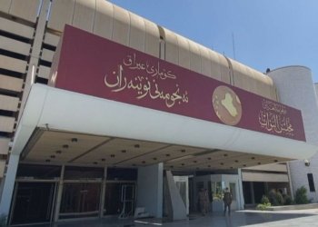 خۆکارانە ڕۆنووس کردن