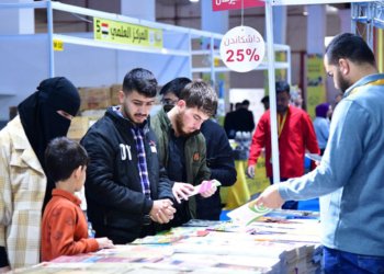 وەزارەتا ره‌وشه‌نبیری و لاوان رۆنکرنه‌ك به‌لاڤكر