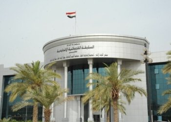 دادگەها بلندا فیدرالی بڕیاره‌ک ل دژى حکومەتا عێراقێ دا