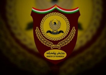 وه‌زاره‌تى پێشمه‌رگه‌