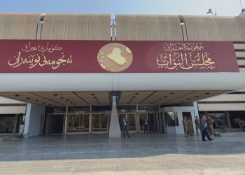 پەرلەمانێ عیراقێ خواندنا دووێ بۆ ڕاستڤەکرنا یاسایا کۆمسیۆنێ کر