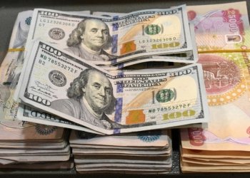 بۆ سه‌قامگیریا بهایێ دۆلاری به‌رامبه‌ر دینارێ عێراقی چه‌ندین پێنگاڤ هاتینه‌ هاڤێتن