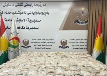 تۆمەتباره‌ك هاته‌ گرتن و رێژه‌كا زۆر یا مادێ هۆشبەر ژی هاته‌ ده‌سته‌سه‌ر كرن