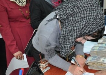 هه‌ڤبه‌ستێن فه‌رمانبه‌رێن ده‌زگه‌هێ كاروبارێن مینان بۆ سالا 2024ێ هاتنه‌ نووكرن