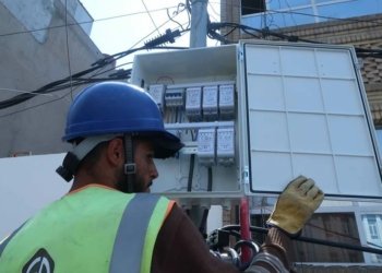 وه‌زاره‌تا كاره‌بێ