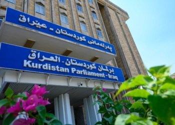 په‌رله‌مانێ كوردستانێ