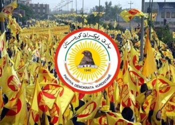 په‌یڤدارێ ده‌زگه‌هێ هه‌لبژارتنێن پارتى : پارتى بۆ هه‌لبژارتنێن په‌رله‌مانێ كوردستانێ یا ئاماده‌یه‌