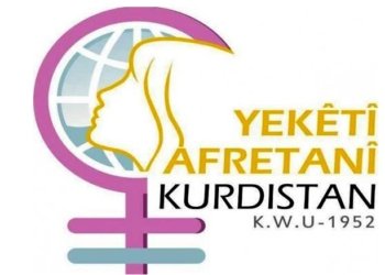 سوبه‌هی كۆنگرێ نه‌هێ یێ ئێكه‌تییا ئافره‌تێن كوردستانێ دێ هێته‌ گێران