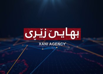 بهایێ زێڕی زێدەتر بلندبوو