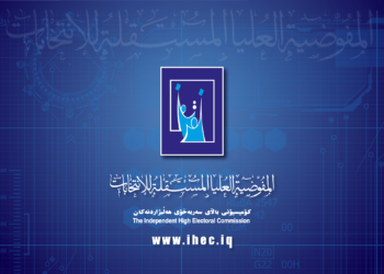 كۆمیسیۆنا هه‌لبژارتنان: به‌ر‌هه‌ڤی بۆ ئه‌نجامدانا هه‌لبژارتنێن جڤاتێن پارێزگه‌هان ته‌مام بووینه‌