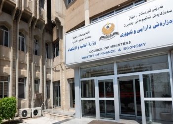 وەزارەتا دارایی ده‌ربارەیی دابەشکرنا مووچەیی رۆهنکرنه‌ك به‌لاڤكر