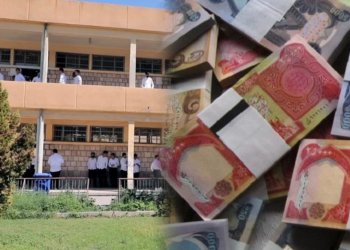 ژبۆ وەرگرتنا پاره‌یان قۆتابییێن خواندنا كوردی بەرەڤ خواندنا عەرەبی دچن