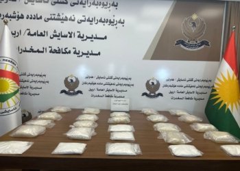 سێ بازرگانێن مادده‌یێن هۆشبه‌ر هاتنه‌ گرتن