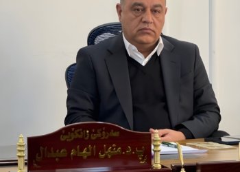 سەنتەرێ زمان ل زانكۆیا ئاكرێ دێ هێته‌ ڤەكرن