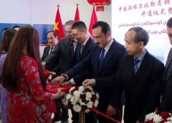 پشكا ڤیزێ ل كونسۆلخانه‌یا چینێ ل هه‌ولێرێ هاته‌ ڤه‌كرن