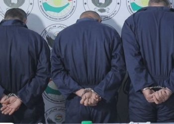 بانده‌كێ نێڤده‌وله‌تی یێ بازرگانیكرنێ ب مادێن هشبه‌ر هاته‌ ده‌سته‌سه‌ركرن