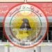 فراکسیۆنا پارتی ل پەرلەمانێ عێراقێ ئیدانا هێرشا تیرۆریستییا ل سەر بارەگایێ پێشمەرگەیی كر
