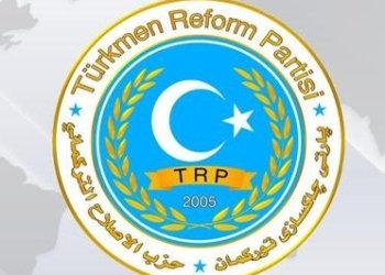 پارتا چاکسازییا تورکمانی پشته‌ڤانییا خۆ بۆ راگه‌هاندنا پارتی دیموكراتی كوردستان دیار كر