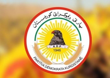 پارتی پەیامه‌كا پیرۆزباهییێ ئاراستەیی یۆنانێ کر