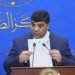 پەرلەمانتارەکێ عیراقێ هاتە حوکمکرن
