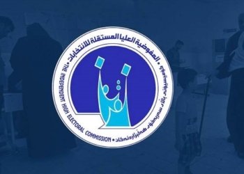 38 پارتان ناڤێن خۆ بۆ هەلبژارتنێن پەرلەمانێ کوردستانێ تۆمارکرینە