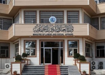 وەزارەتا کار یا عێراقی: مه‌ 225 ملیار دینار ژ سەرپێچیکارێن تۆرا جڤاكی وەرگرتینە