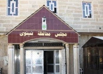 فراکسیۆن بۆ دابەشکرنا سەرۆکێن لژنێن جڤاتا پارێزگه‌ها نەینەوا دێ کۆم بن