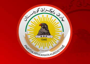 راگەهاندنەکا ژ مەکتەبا سیاسی یا پارتی دیمۆکراتی کوردستان