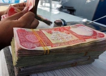 بودجەیێ 2023 ێ یێ عێراقێ ب تنێ 72% ێ هاتییه‌ بجهئینان