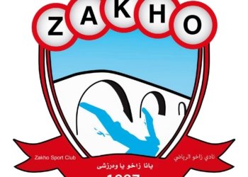 رۆنکرنه‌ك ژ یانا زاخۆ