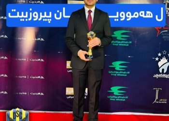 بەرپرسێ لقێ ئێک پیرۆزباهی ل سەرۆکێ یانا دهۆک دکەت