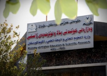 وەزارەتا خواندنا بلند دەلیڤه‌یا خاندنێ ل وەلاتێ چینێ ڕاگه‌هاند