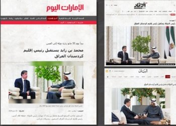 سەره‌دانا نێچیرڤان بارزانی لاپەرێن ئێكێ یێن رۆژنامێن ئیماراتی داگیركرینه‌