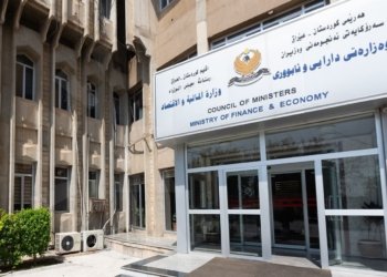 وەزارەتا دارایی ناڤێن 13 هزار و 120  خودان پێدڤییێن تایبەتێن نوو ڕەوانەیی بەغدا کرن