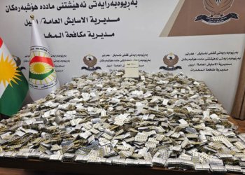 ل زاخۆ سێ تۆمەتبارێن ماددێن هۆشبەر هاتنە دەستەسەر كرن