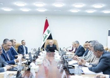 جڤاتا وه‌زاری بۆ ئابووری كۆمبوونەكا تایبه‌ت ل‌ هه‌رێما كوردستانێ دێ ئەنجامدەت