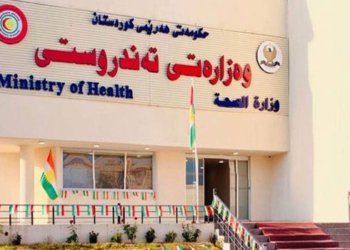 وەزارەتا ساخلەمییێ: چ حالەتێن تایا خوینبەربوونێ ل هەولێرێ نەهاتینە تۆماركرن