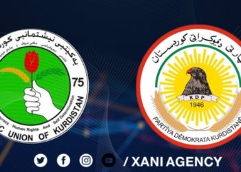 پارتى و ئێكه‌تى