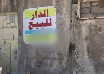 هژمارا کوردان ل مووسلێ کێمبوویە