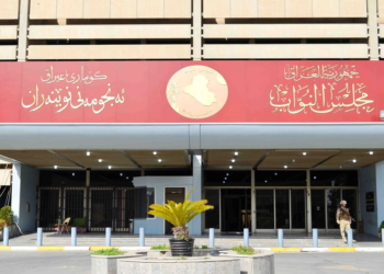 په‌رله‌مانێ عیراقێ