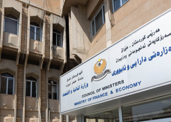 وەزارەتا دارایی ڕێنماییێن تایبەت ب ڕاگرتنا وەرگرتنا باجێ بەلاڤكر