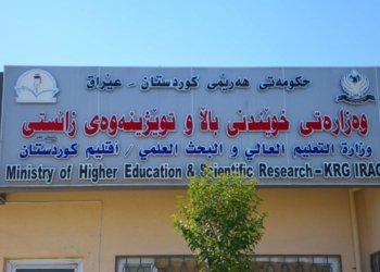 وه‌زیرێ خواندنا بلند: وانه‌بێژێن سه‌ر ب خواندنا بلندڤه‌ دێ بنه‌ هه‌ڤبه‌ست