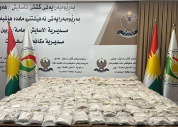 ڕێژه‌یه‌كا مه‌زن یا مادده‌یێن هۆشبه‌ر هاتنه‌ ژناڤبرن