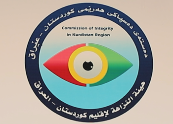 دەستەیا دەستپاکییا هەرێما کوردستانێ: لێکۆلین د دۆسیەیا پتر ژ 100 بەرپرسێن بلند دا هاتییه‌ كرن