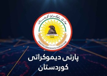 پارتى دێ زیره‌كییا ده‌ستكرد د هه‌لبژارتناندا بكارئینیت