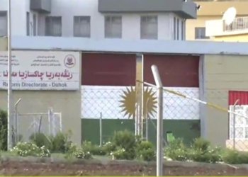 لێبوورینا تایبه‌ت دێ بۆ پشكه‌كا زیندانییێن هه‌رێما كوردستانێ ده‌ركه‌ڤیت
