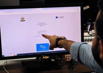 ئه‌ڤرۆ دووماهى ڕۆژا زانكۆلاینێ یه‌